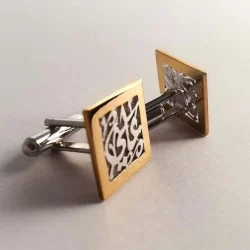 Calligraphic Two Tone Customize Cufflinks